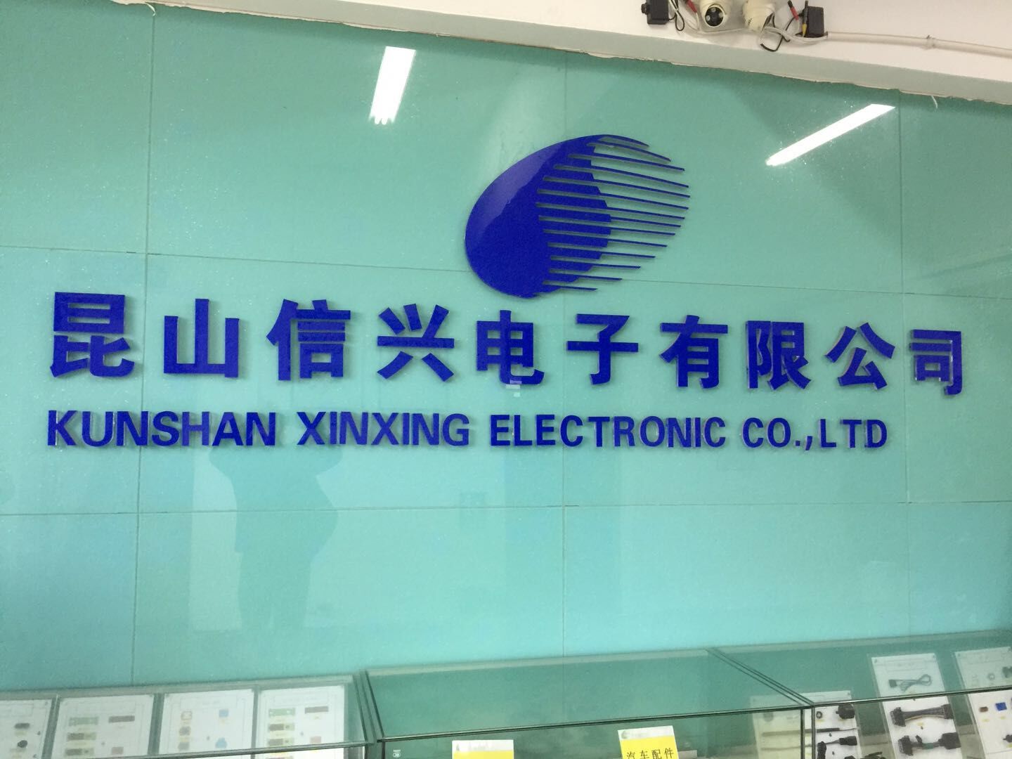 昆山信興電子有限公司_昆山全自動沖床分板機蘇州市宇順力電子有限公司